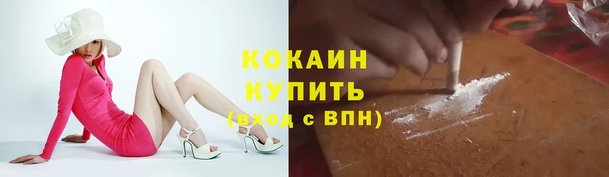 COCAIN 99%  ссылка на мегу маркетплейс  Кущёвская 