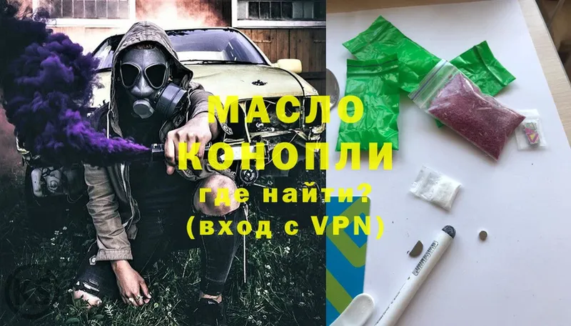 ТГК THC oil  hydra   Кущёвская  купить  